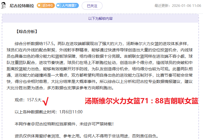 今日早场双,喜临门,状态爆表,宝威体育官方,宝威体育在线官网,宝威体育线上,宝威体育APP