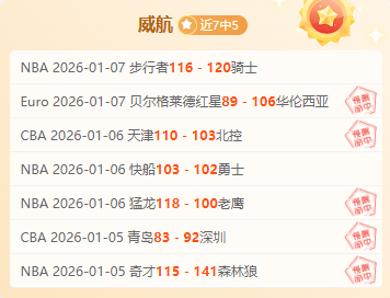 热刺新添强,前阿贾克斯,教头海廷加,宝威体育官方,宝威体育在线官网,宝威体育线上,宝威体育APP