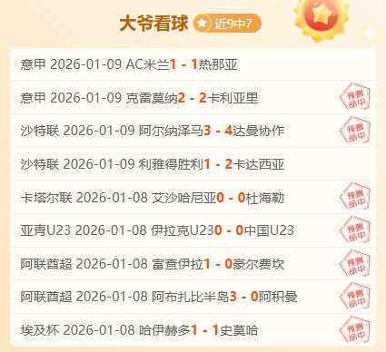 德乙赛场绝,技揭秘,每一秒数据,宝威体育官方,宝威体育在线官网,宝威体育线上,宝威体育APP