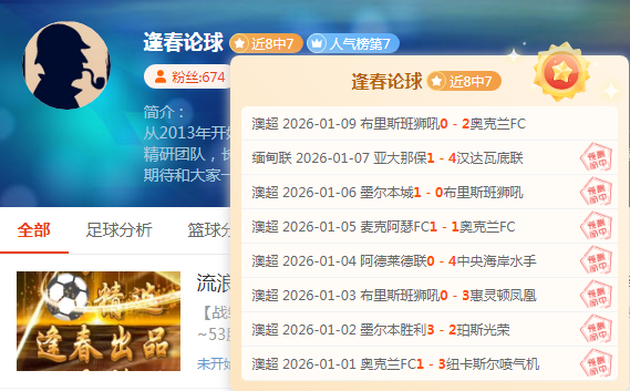 哪吒,票房高达,荣登全球票,宝威体育官方,宝威体育在线官网,宝威体育线上,宝威体育APP