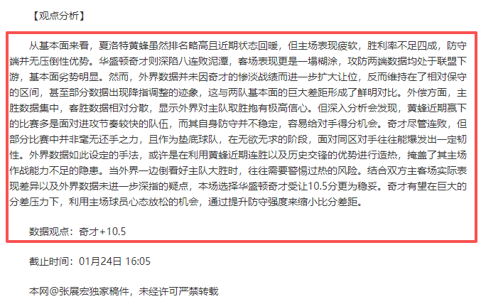 乒乓球冠军,赛直播前瞻,赛程时间,宝威体育官方,宝威体育在线官网,宝威体育线上,宝威体育APP