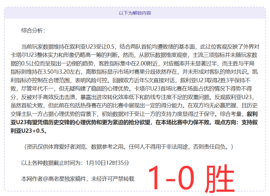 英格兰史上,最年轻进球,首秀球员诞,宝威体育官方,宝威体育在线官网,宝威体育线上,宝威体育APP