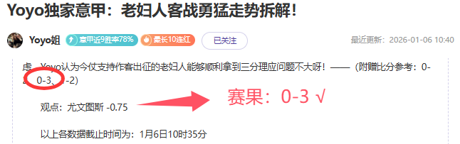 英联杯决赛,悬念依旧,坚定立场,宝威体育官方,宝威体育在线官网,宝威体育线上,宝威体育APP
