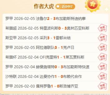 意甲烽烟起,超级杯战火,谁是沙漠之,宝威体育官方,宝威体育在线官网,宝威体育线上,宝威体育APP