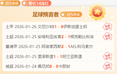 揭秘,周六,澳超焦点战,宝威体育官方,宝威体育在线官网,宝威体育线上,宝威体育APP