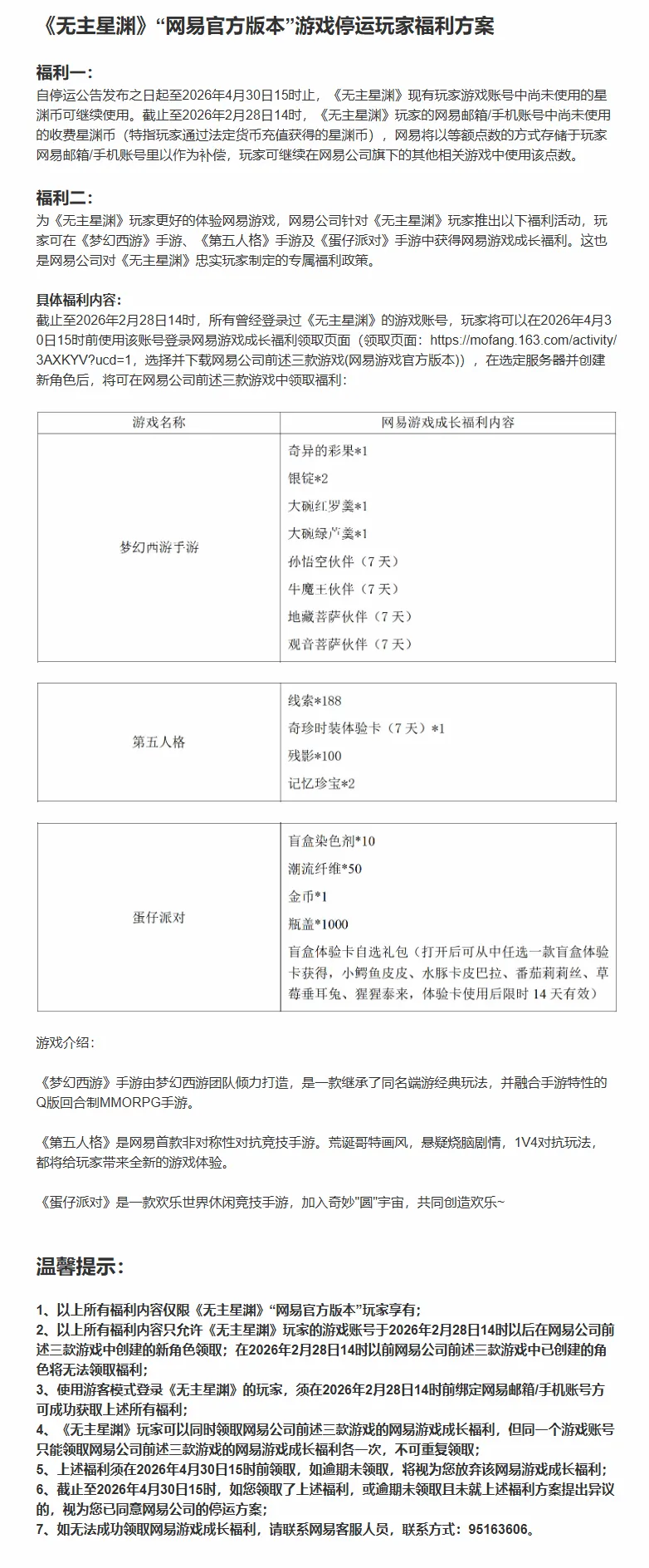 图多尔接任,尤文指挥,备战周末赛,宝威体育官方,宝威体育在线官网,宝威体育线上,宝威体育APP