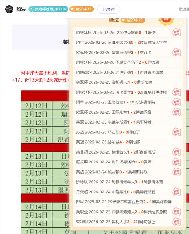 中超联赛第,八轮亮点战,况盘点,宝威体育官方,宝威体育在线官网,宝威体育线上,宝威体育APP