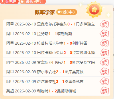 独家解析,赛事对决深,度复盘,宝威体育官方,宝威体育在线官网,宝威体育线上,宝威体育APP