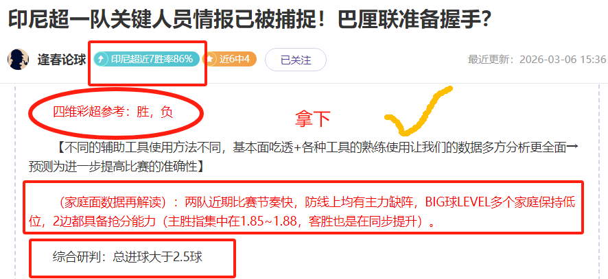 药厂高层叹,德丙豪强实,力超群,宝威体育官方,宝威体育在线官网,宝威体育线上,宝威体育APP