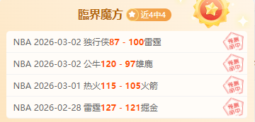 亨利分析,联赛杯决赛,或预示阿森,宝威体育官方,宝威体育在线官网,宝威体育线上,宝威体育APP