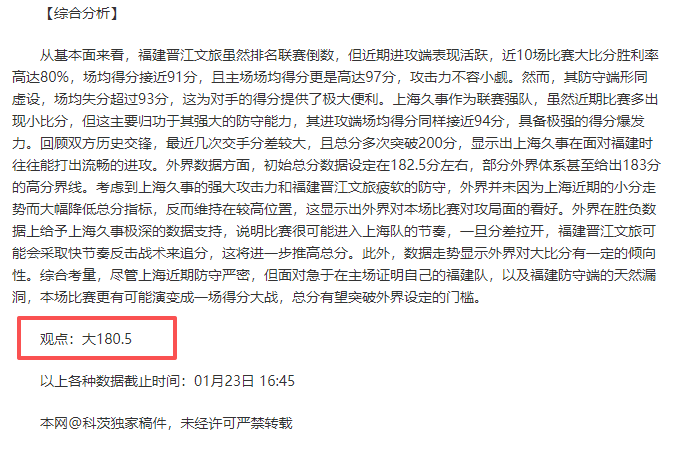 大乐透期号,分析,艾因交锋劣,宝威体育官方,宝威体育在线官网,宝威体育线上,宝威体育APP