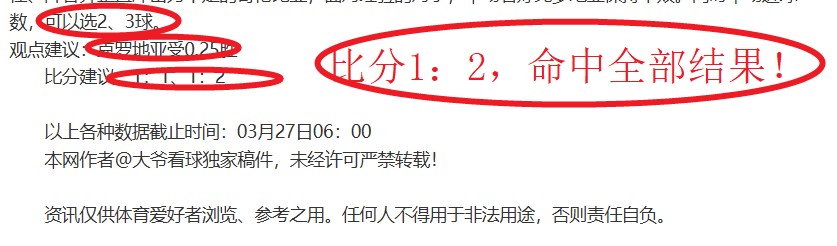 大乐透期号,专家质合分,析推荐,宝威体育官方,宝威体育在线官网,宝威体育线上,宝威体育APP
