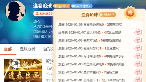 《哪吒2》票房高达80.85亿，荣登全球票房Top35排行榜