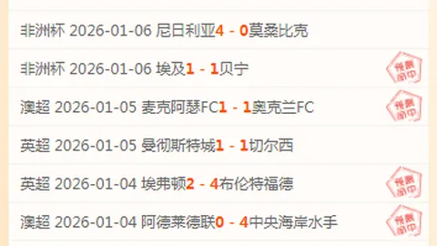 中国U17与韩国战成平局，携手挺进亚洲杯决赛圈