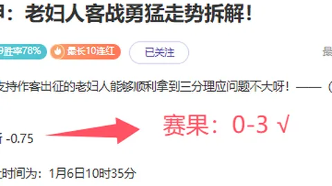 《英联杯决赛悬念依旧：EFL坚定立场，格伊无缘出战》