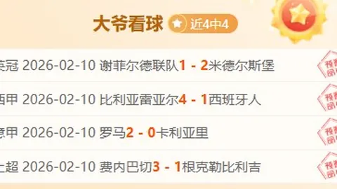 “曼联中场困境深重，马奎尔成“替罪”焦点？前阿森纳球员发声！”