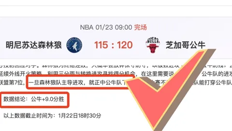 国足巅峰对决越南，谱写辉煌新篇章？能否破纪录，成就传奇一役？