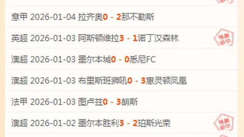 大乐透期号专家质合分析：前区十码预测胜负难料