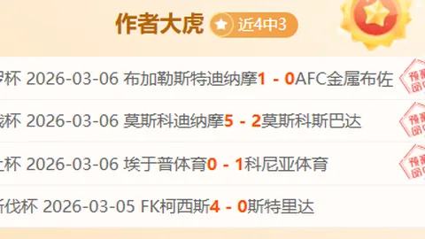 刘圣书／谭宁逆袭夺冠，瑞士公开赛决赛迎战贾一凡／张殊贤