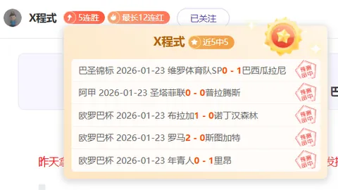 药厂1-2败于德丙队，43岁阿隆索五次翻盘梦碎，羞愧不已