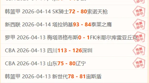 李弘权外线三分精准命中，陆文博回应以角射三分