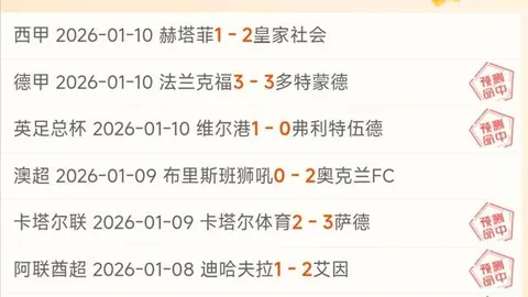 大乐透期号专家质合分析：前区十码推荐防诱导